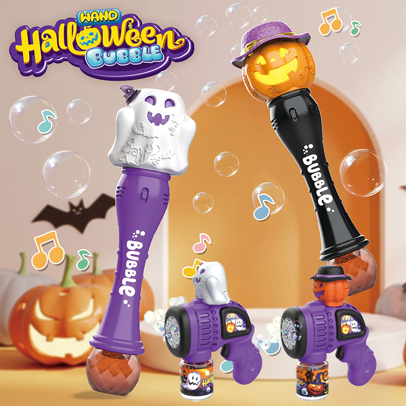 Bubble Sword Wand - 子供のためのハロウィーンライトアップカボチャバブルブロワー、バブルワンド、クリスマスおもちゃ、機械、パーティー用品、2024