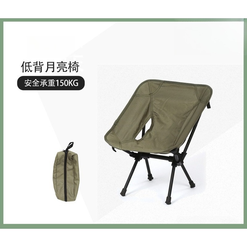 屋外用ポータブル超軽量アルミ合金製子供用折りたたみ椅子、ロー - Kids Outdoor Folding Chair のレビューと価格