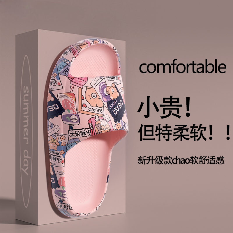 スリッパ アウトドア かわいい 消臭 ビーチ シンプル 多用 - Children'S Outdoor のレビューと価格