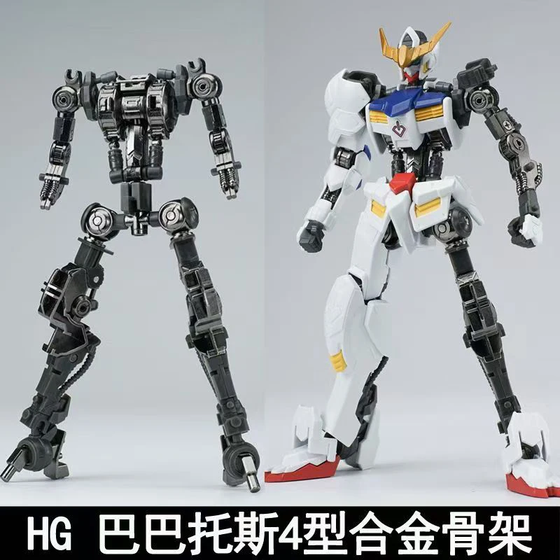 Ew Model Hg 1/144 バルバトス アイアンブラ - Bandai Model Gundam Hg のレビューと価格