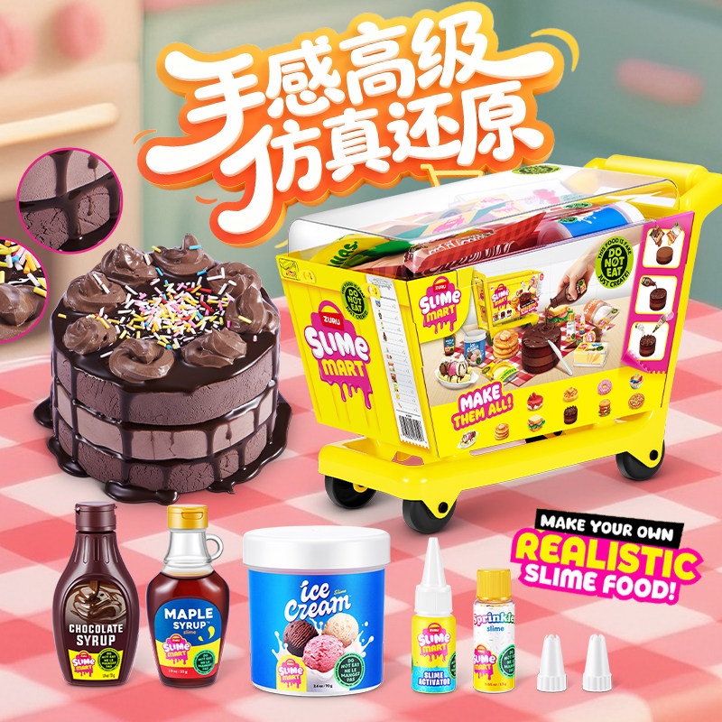ズルミニスライムマートショッピングカートブラインドボックスD - Kids Outdoor Kitchen Accessories のレビューと価格